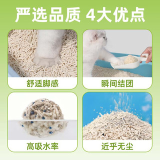  MASTI/麦斯蒂 益生菌除臭 豆腐猫砂