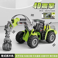 喜煌仿真合金吊车玩具工程车模型儿童3岁4岁男孩挖掘机铲车吊机 合金轮式抓木机-4D车身震动