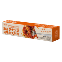 好世多【支持1盒】餐厅级意面低脂多口味任选大块肉 【支持1盒】海苔芝士火鸡风味意面 193.1g*4