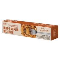 好世多【支持1盒】餐厅级意面低脂多口味任选大块肉 【1盒尝鲜 不好吃包退】黑椒牛肉意面 203.3g*1