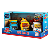 vtech 神奇轨道车 特种车套装 声光音乐小车儿童玩具车