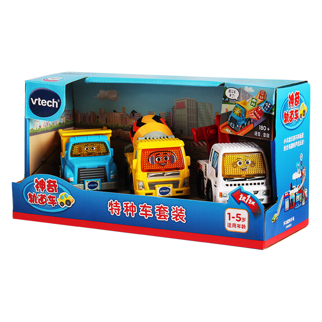 vtech 神奇轨道车 特种车套装 声光音乐小车儿童玩具车
