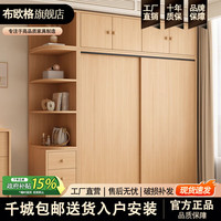 布欧格 欧式衣橱现代简约实木衣柜多层防潮轻奢卧室经济型大容量收纳衣柜 送货上门 140*200*60主柜+顶柜