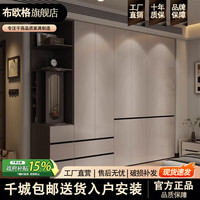 布欧格 BUOG 布欧格 现代衣柜 2米高1.4米四门 灰色实木