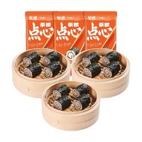包道紫菜猪肉卷广式早茶点心420g*3袋海苔速食早餐半成品加热即食
