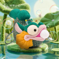 中国国家博物馆 鸱吻吞吞兽 Mini毛绒挂件（40g）