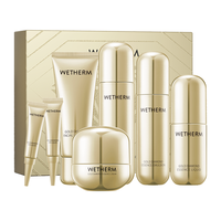 温碧泉 抗皱淡纹 护肤套装