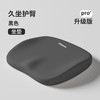 勋阳宇乐 尾椎减压记忆棉坐垫  黑色