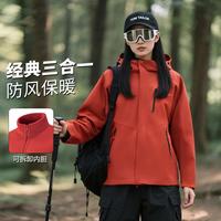 TOM TAILOR 女士三合一户外夹克