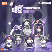 BLOKS 布鲁可积木 三丽鸥家族 嗒豆 Nest 甜酷奇境 盲盒【端盒，内含6小盒】