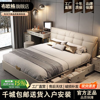 布欧格 轻奢新款真皮床主卧室婚床高端1米5现代简约奶油风皮艺双人储物床 轻奢皮床+环保棕垫