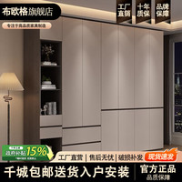 布欧格 2025年新款实木欧松板奶油灰简约加厚背板衣柜家用卧室耐用大衣橱 2.0米高衣柜 1.2米加边柜