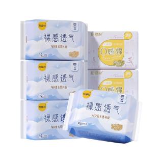 88VIP：透气极薄夜用卫生巾290mm18片×2包超吸收防漏姨妈巾