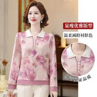 贴心裁 TIE CAI 中年妈妈装翻领针织衫 显瘦减龄长袖上衣