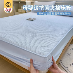 喜悠悠 小熊夹棉床笠 150x200cm 浅蓝