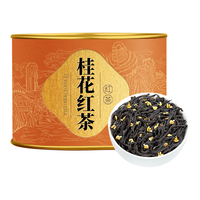福茗源FUMINGYUAN TEA红茶 桂花红茶小种 浓香型50g罐装茶叶新茶古法窖制搭丹桂花