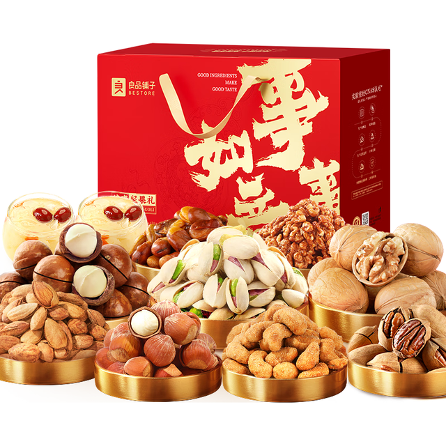 移动端、京东百亿补贴：良品铺子 醒狮迎春礼坚果零食礼盒组合2068g/2058g混发春节年货节送礼团购
