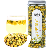 徽隆堂 茶叶特级花茶胎菊35g