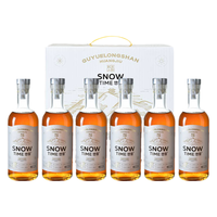 悠雪 古越龙山黄酒