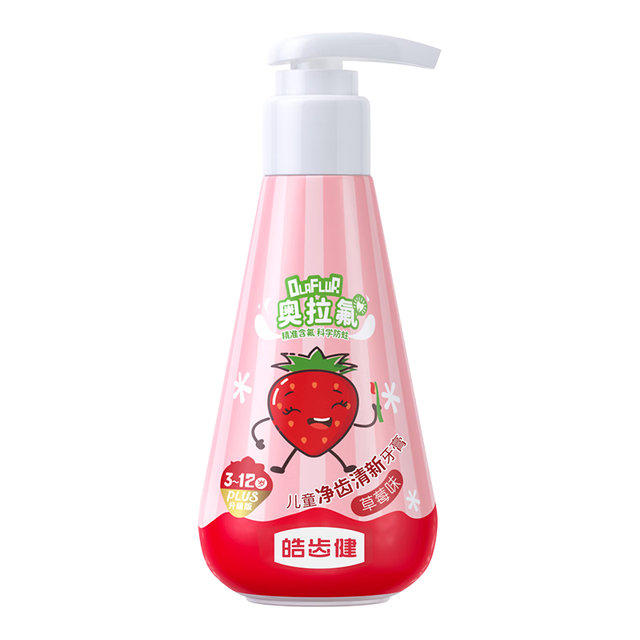皓齿健 科学含氟 儿童牙膏  草莓味 120g