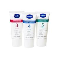 凡士林身体乳30ml小样3号4号5号6果酸玻尿酸烟酰胺 4号玻尿酸身体乳【三只装】