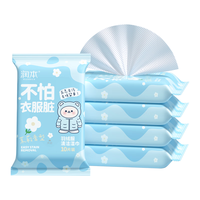 润本（RUNBEN）羽绒服清洁湿巾去污免洗衣物干洗剂湿纸巾强力擦拭去油 10片 4包 【免洗去污不留痕】