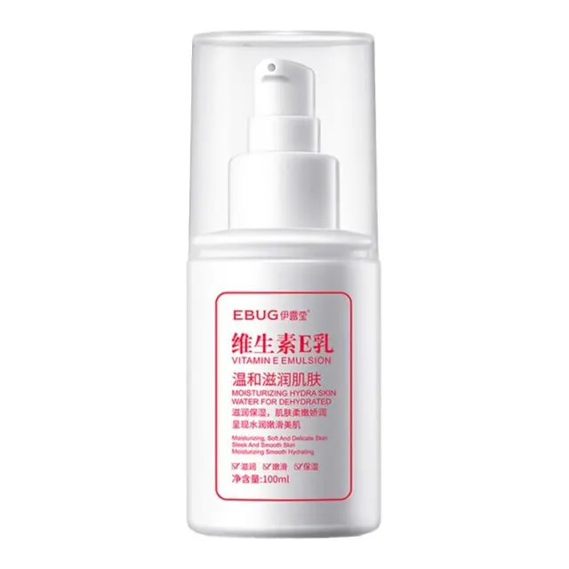 拍1发3瓶装维生素E乳水润改善身体乳补水保湿身体呵护肌肤