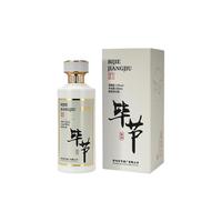 毕节 礼盒整箱 酱香型白酒  53%Vol. 包装 500ml