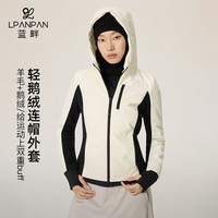 Lpanpan蓝畔轻鹅绒连帽外套腰侧拼美利奴羊毛修身立领夹克WT0242