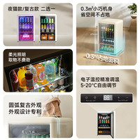 EUNA优诺128L冰吧泡泡吧冷藏饮料柜家用电竞房保鲜茶复古小冰箱 128升夜猫冰吧-电竞氛围