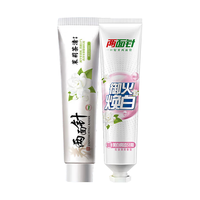 两面针 中药牙膏套装 (美白亮齿清爽薄荷香型110g +茉莉茶清茉莉龙井香型110g)