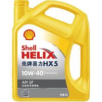 Shell 壳牌 黄壳 SN级 4L 养车保养