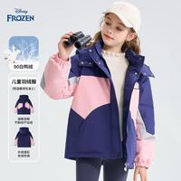Disney/迪士尼 白鸭绒 儿童羽绒服 藏青色 均码