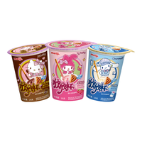 明治meiji 巧克力欣欣杯25g/杯装多口味巧克力蘸酱手指饼干六一儿童节 巧克力+草莓+牛奶 盒装 75g 6杯