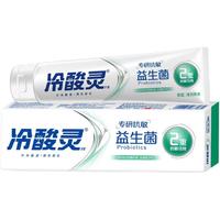 冷酸灵冷酸灵专研抗敏益生菌牙膏沁润白桃清新口气清洁牙齿 专研全效套装 330g*1套