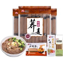 望乡 荞麦面条挂面刀削面全麦黑芥苦乔荞麦龙须0低脂黑荞麦面200g×8