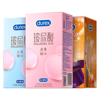 杜蕾斯(durex)避孕套超薄玻尿酸+水润玻尿酸+凸点螺纹共54只
