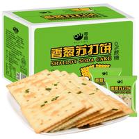 移动端、京东百亿补贴：零趣 香葱苏打饼 1kg