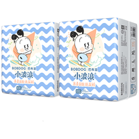 巴布豆 透气小波浪纸尿裤XXL60片