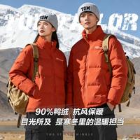 TOM TAILOR 女款羽绒服情侣款