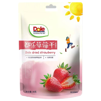 都乐 草莓干38g*5 果脯蜜饯 办公室休闲零食零嘴小吃27/1