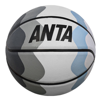 ANTA 安踏 防滑耐磨户外篮球 7号