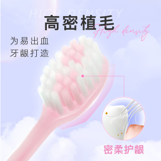 舒客 软毛牙刷2支装