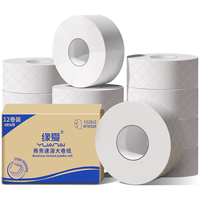 缘爱有芯大卷纸4层380克*12卷酒店大盘纸厕纸卫生纸源头直发 【经济实惠】4层380克*12卷