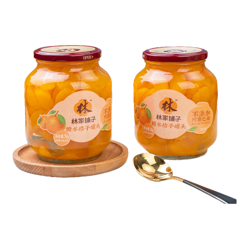 林家铺子 黄桃罐头 820g×2罐