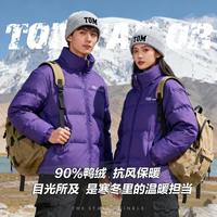 TOM TAILOR 女款羽绒服情侣款外套