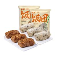 包道瑶柱海鲜糯米饭团2kg20只红米卤肉杂粮饭团加热即食早餐速食