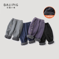 巴厘小猪 儿童加绒裤