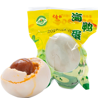 老余叔烤海鸭蛋礼盒装80克20枚特大咸鸭蛋广西特产北部湾红树林流油