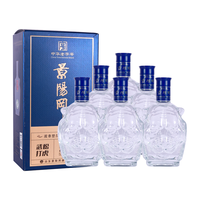 景阳冈  浓香型粮食白酒  盒装 500ml 52%